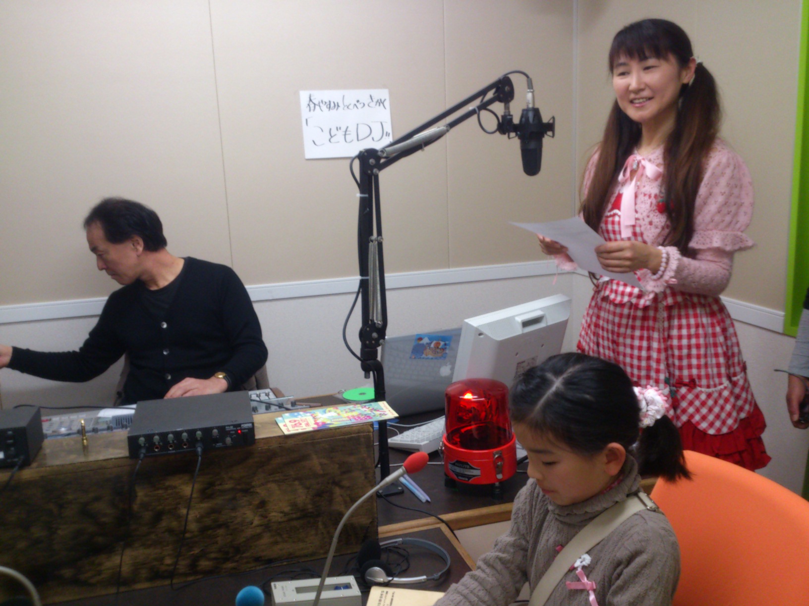 館外講座 ラジオ局へ行ってみよう 夏休み こどもdj体験 静岡市こどもクリエイティブタウンま あ る 公式ホームページ