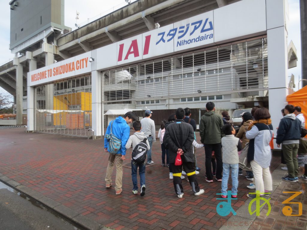 2017年11月23日IAIスタジアム日本平の裏側をのぞいてみよう