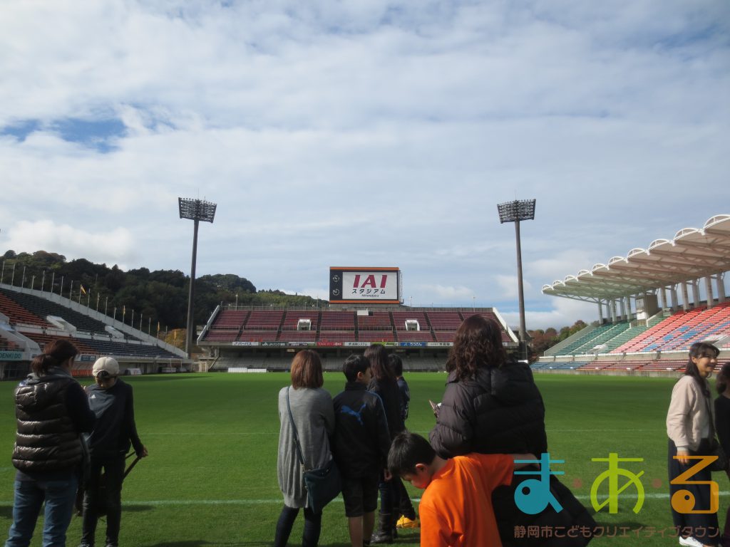 2017年11月23日IAIスタジアム日本平の裏側をのぞいてみよう