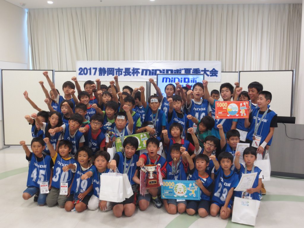 2017年8月17日静岡市長杯ミニロボ夏季大会
