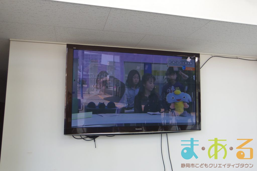 ケーブルテレビ トコチャン 生放送 テレビクルー体験 講座の様子 18年3月29日開催 静岡市こどもクリエイティブタウンま あ る 公式ホームページ