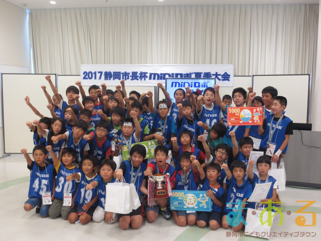 2017年静岡市長杯ミニロボ夏季大会