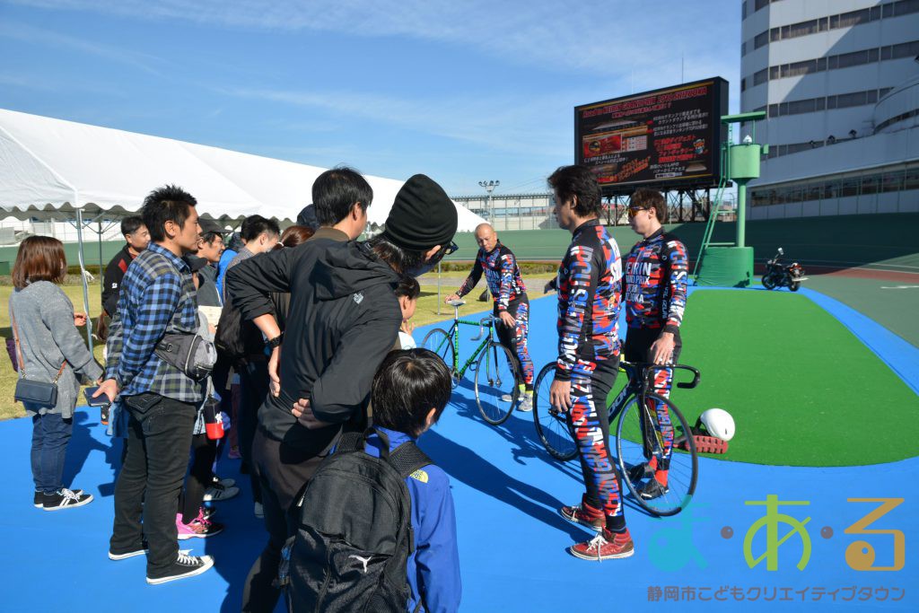 2018年11月17日目指せ未来の競輪選手！静岡けいりん見学ツアー