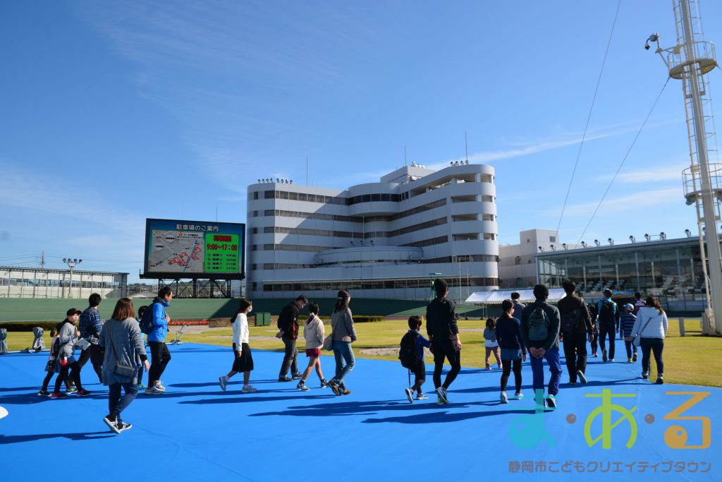 2018年11月17日目指せ未来の競輪選手！静岡けいりん見学ツアー