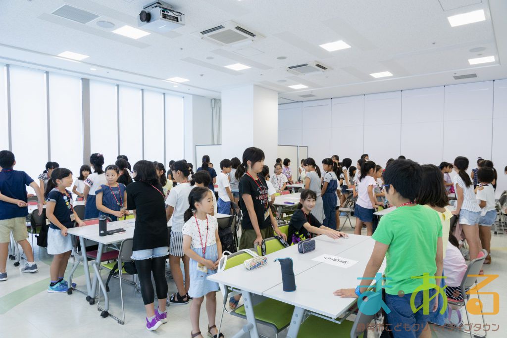 2019年7月20日第56回こども会議