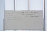 2019年7月20日第56回こども会議