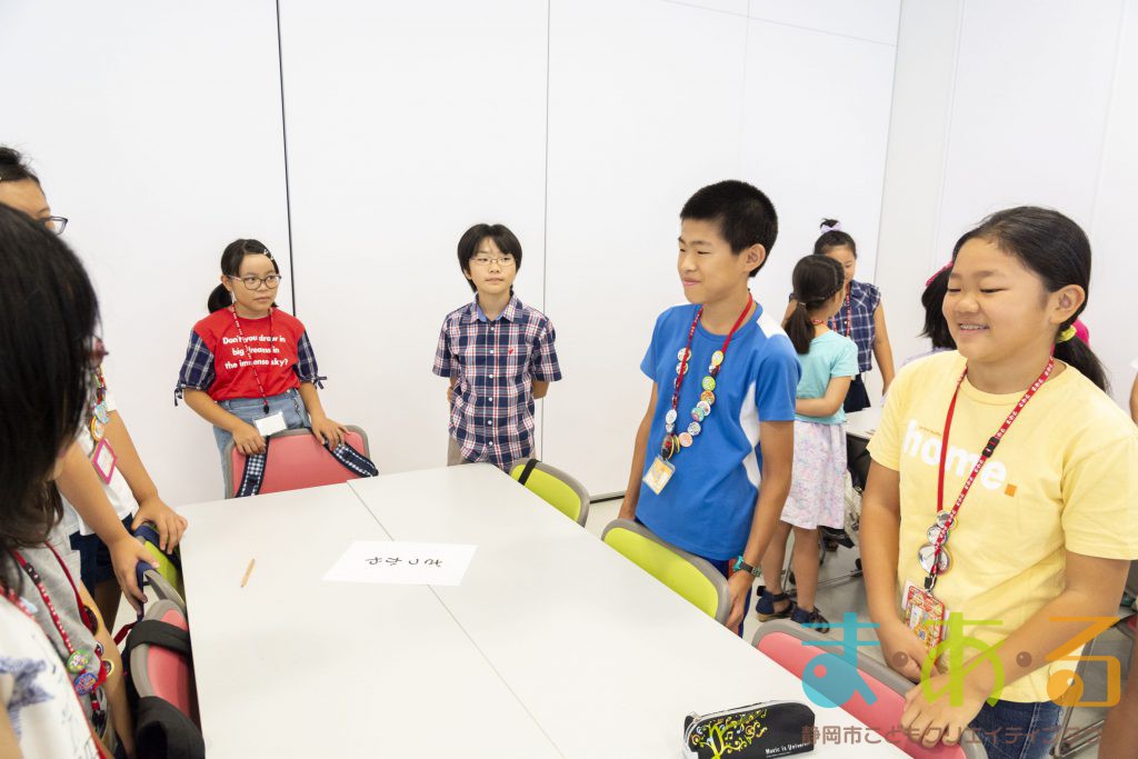 2019年7月20日第56回こども会議