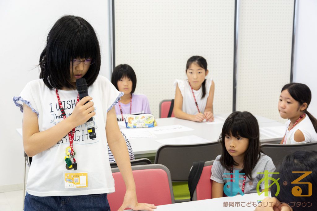 2019年7月20日第56回こども会議