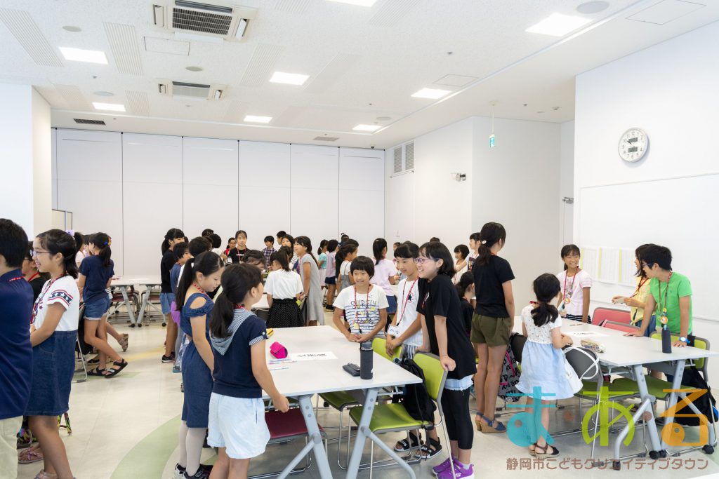 2019年7月20日第56回こども会議