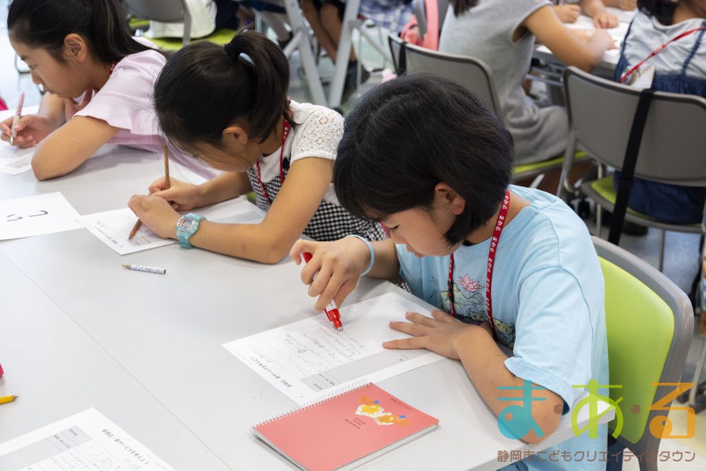 2019年7月20日第56回こども会議