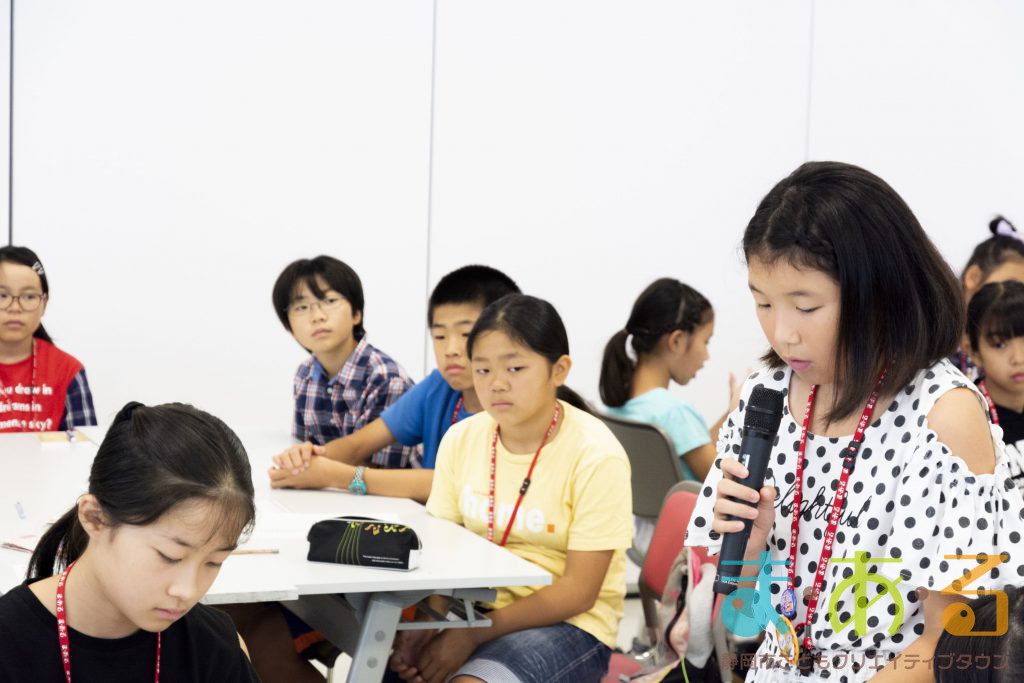 2019年7月20日第56回こども会議