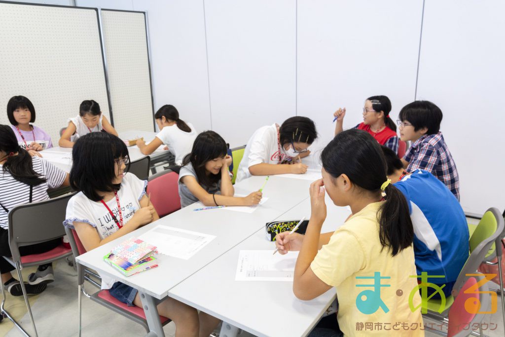 2019年7月20日第56回こども会議