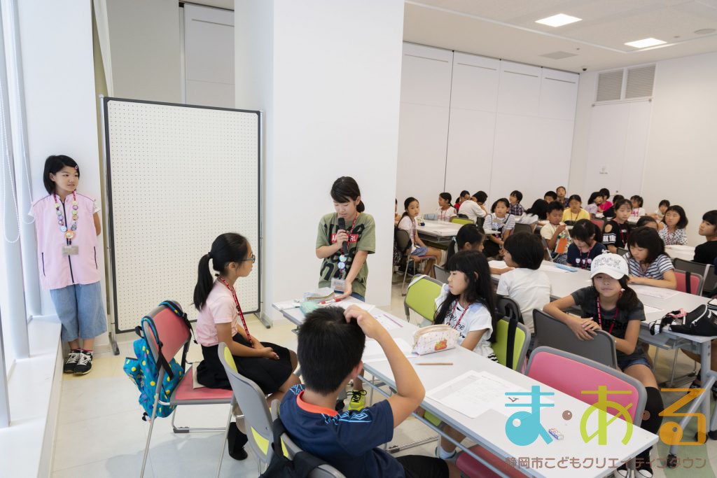 2019年7月20日第56回こども会議