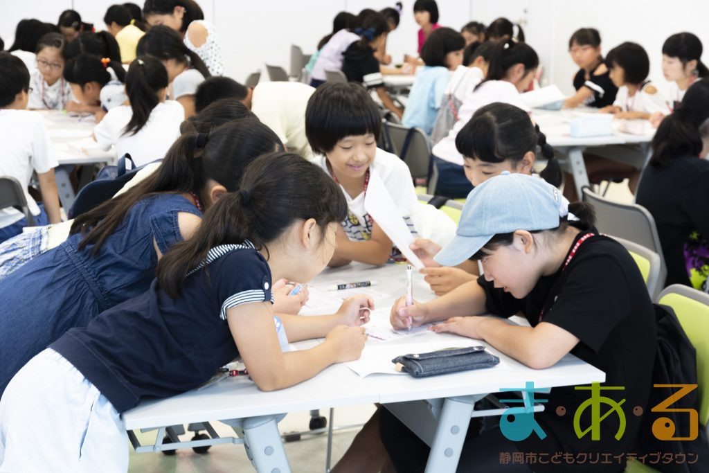 2019年7月20日第56回こども会議