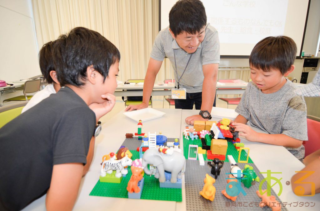 2019年9月7日_ブロックで作ろう！あったらいいなこんな学校！