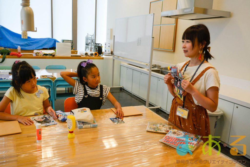 2019年9月14日_敬老の日プレゼント写真をデコってフォトコラージュ