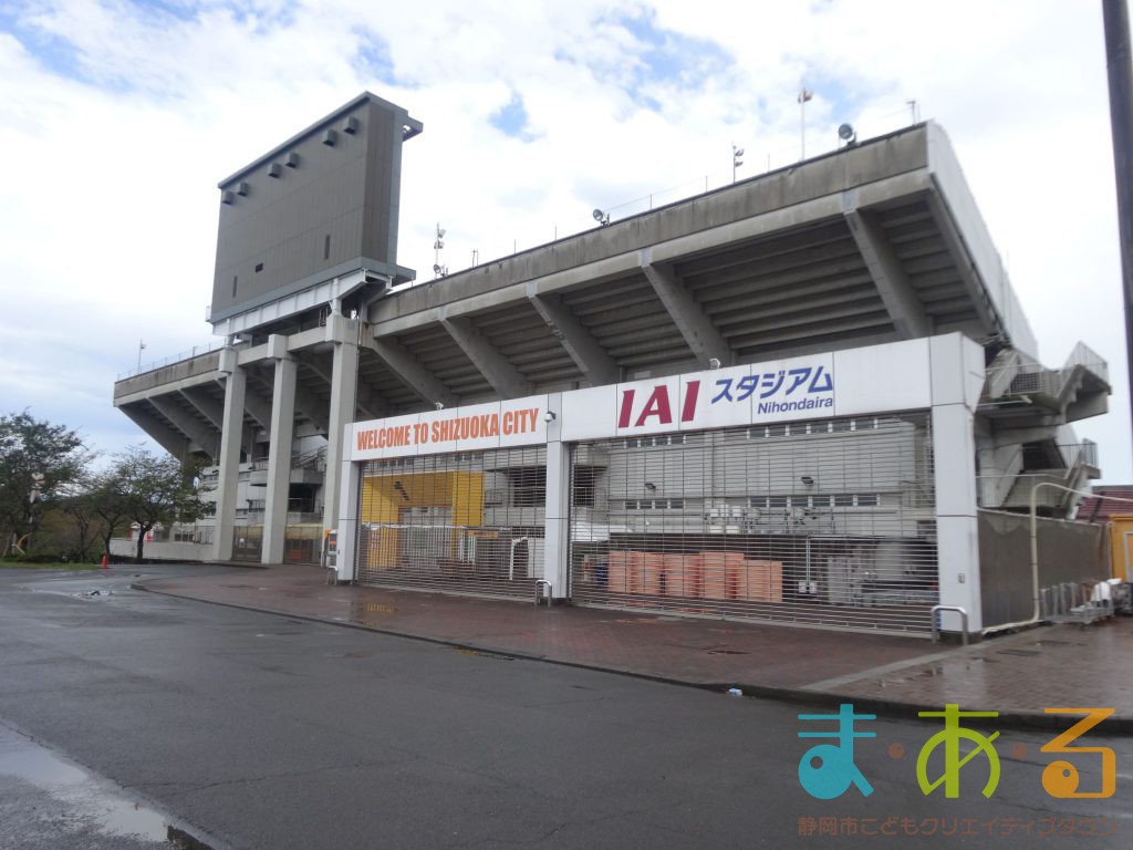2019年10月22日_IAIスタジアム日本平の裏側をのぞいてみよう