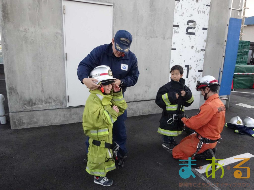 2019年12月20日消防署親子見学講座