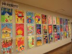 2017年8月27日静岡市防火ポスター展