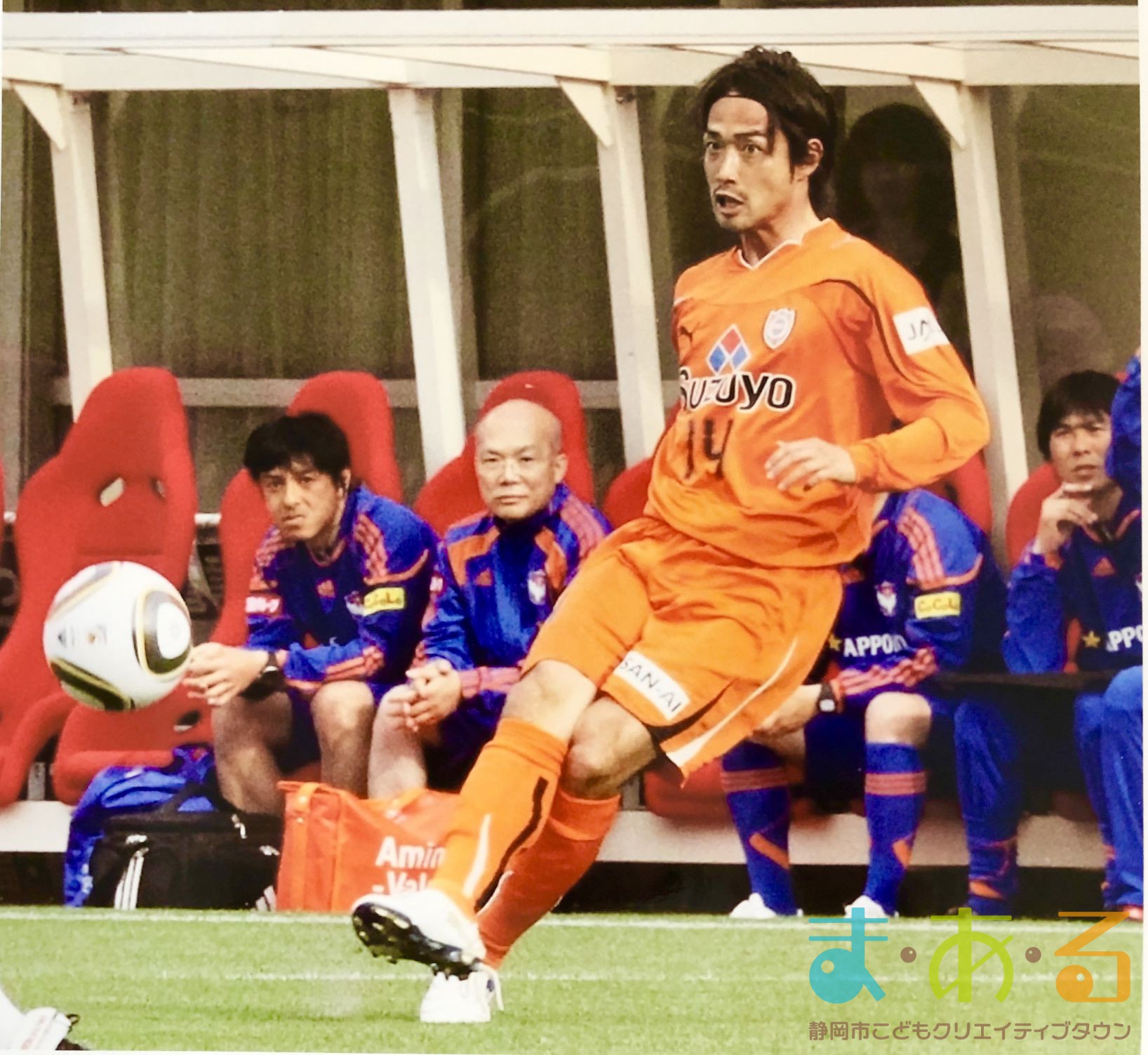 8周年とくべつこうざ 清水エスパルスob選手に学ぶ プロサッカー選手のおしごと とは 静岡市こどもクリエイティブタウンま あ る 公式ホームページ