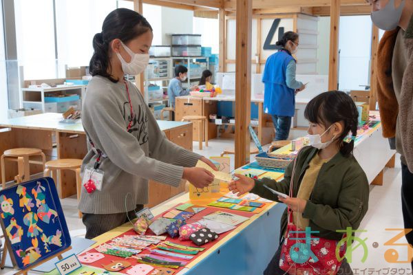 2022年1月8日_こどもバザール