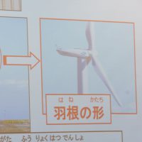 2022年3月12日_風力発電機をつくろう！