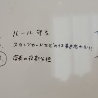 2022年3月12日_➂ゲームやこども会議