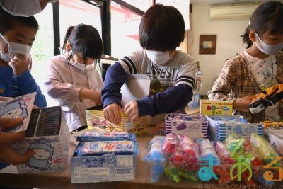 2023年3月24日駄菓子屋さん体験！