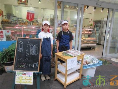 2023年6月27日_掛川市立原谷小学校