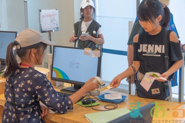 2023年8月8日_こどもバザール