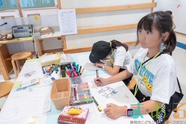 2023年8月3日_こどもバザール