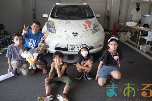 2023年8月20日_車に絵を描いて静岡をPRしよう