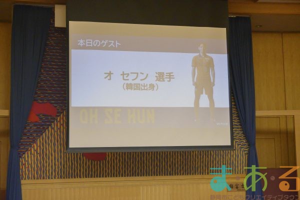 2023年8月9日「やさしい日本語」で清水エスパルスの外国人選手と話そう！