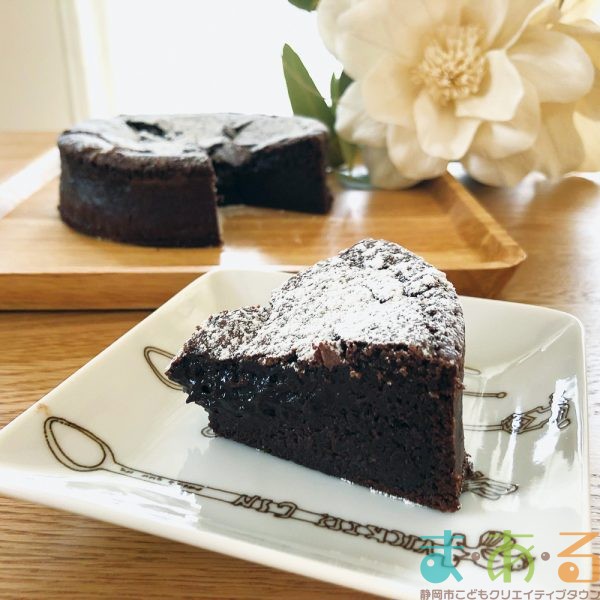 2023年12月22日28日_濃厚ガトーショコラ