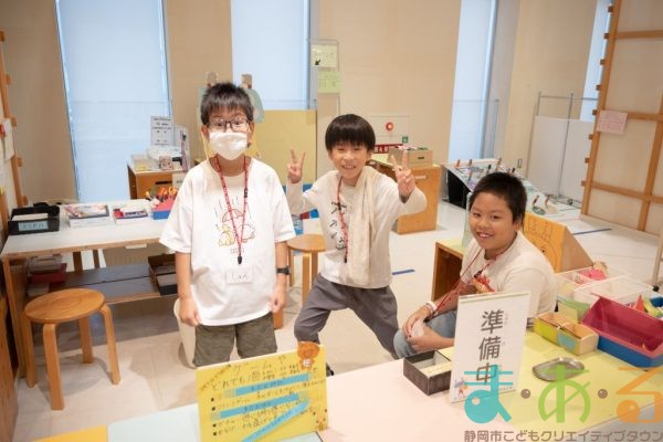 2023年10月9日_こどもバザール