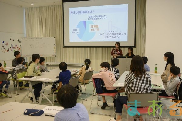 2023年10月9日大学生と「やさしい日本語」を学ぼう！