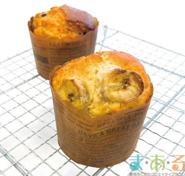 2024年3月18日_バナナマフィン作り