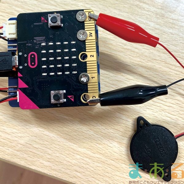 2024年2月12日_マイクロビットでプログラミング