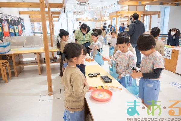 2024年3月5日_横内幼稚園