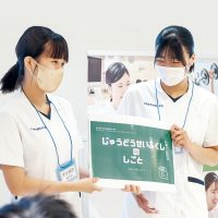 2024年6月15日_専門学校中央医療健康大学校