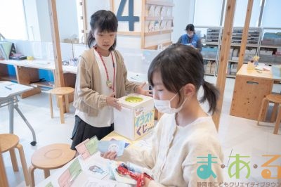 2024年5月5日_こどもバザール