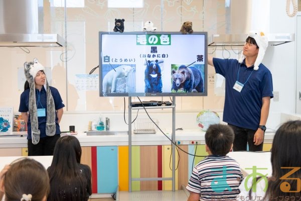 2024年6月15日_動物看護士と動物園のお仕事　動物の細胞の観察と環境について学ぼう！