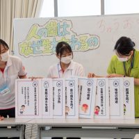 2024年6月15日_理学療法士・柔道整復師・歯科衛生士のお仕事　３つの医療の仕事を体験しよう！