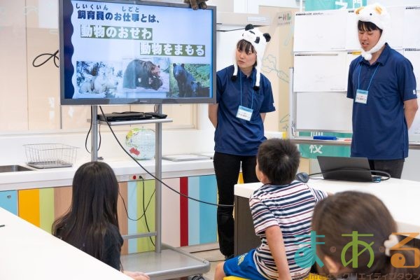 2024年6月15日_動物看護士と動物園のお仕事　動物の細胞の観察と環境について学ぼう！