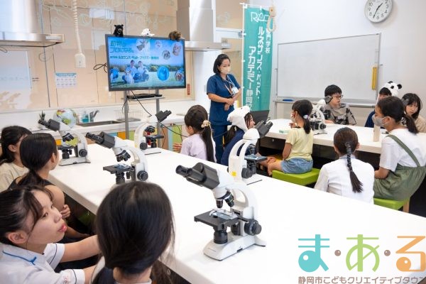 2024年6月15日_動物看護士と動物園のお仕事　動物の細胞の観察と環境について学ぼう！