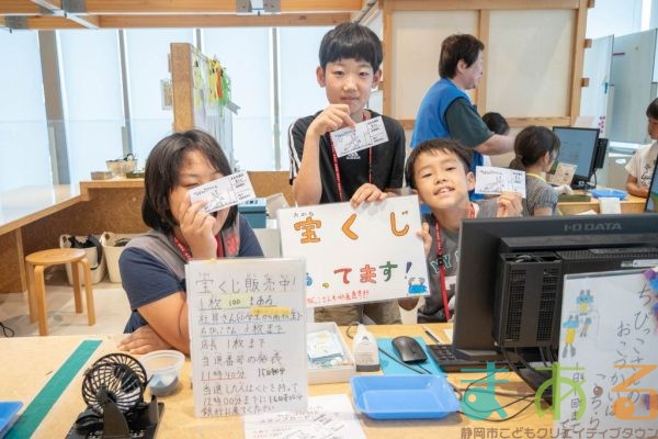 2024年6月9日_こどもバザール