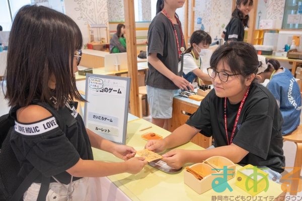 2024年7月26日_こどもバザール