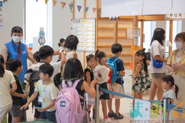 2024年7月30日_こどもバザール