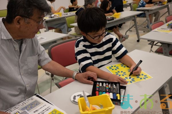 2024年8月5日_うごく？まわる？錯覚工作