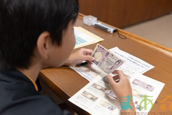 2024年8月2日_日本銀行見学ツアー